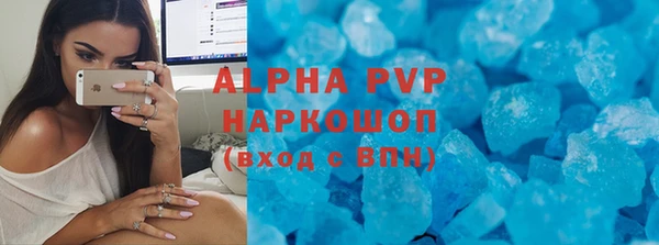 MDMA Premium VHQ Беломорск