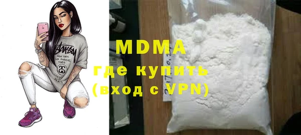 MDMA Premium VHQ Беломорск