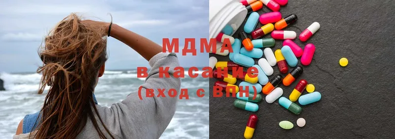 где купить наркоту  Малоярославец  MDMA Molly 